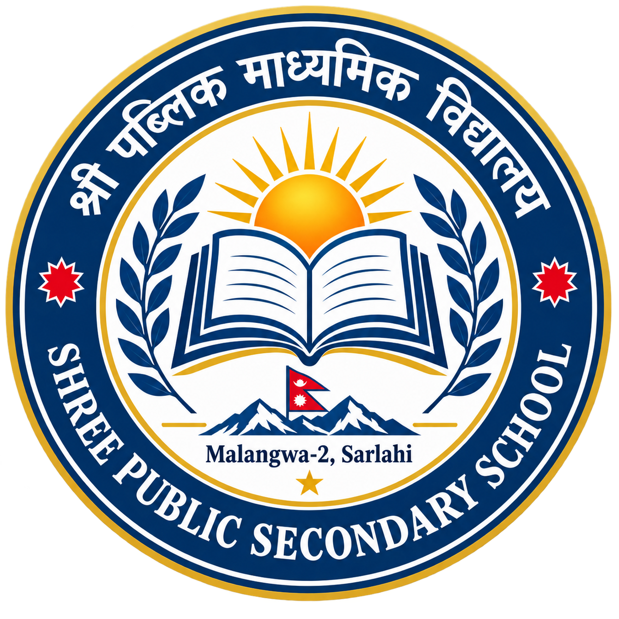 Shree Public Secondary School logo